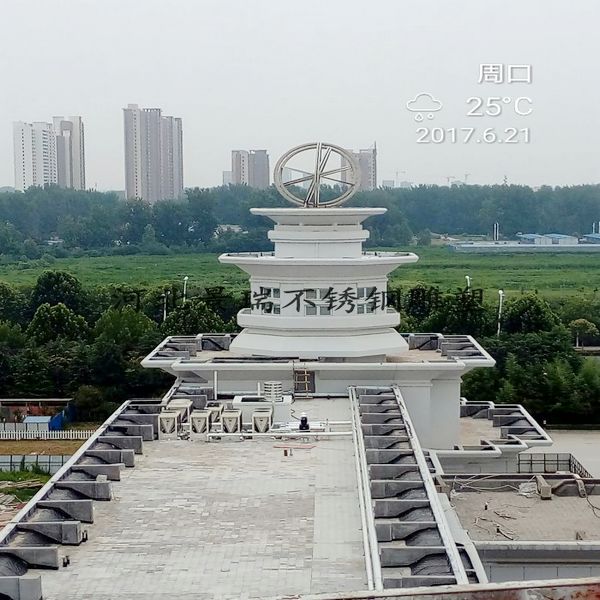 渾天儀不銹鋼雕塑安裝工程